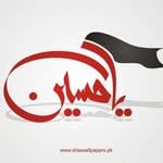 السلام على الشفاه الذابلات 💔🍂(@yahussain.313)'s profile avatar