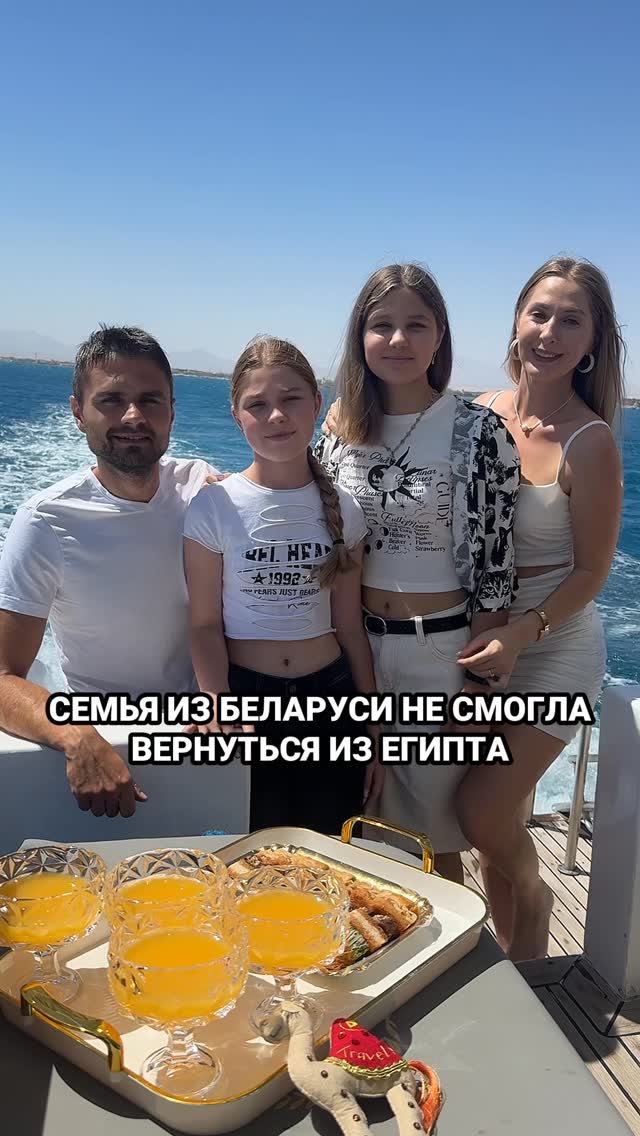 Не смогли вернуться из ЕГИПТА…В январе 2017 улетели по туру на 7 ночей, но поняли, что :- в январе там солнце и +25- фрукты и овощи за копейки -аренда квартиры от 500$, уже приличная, не самая дешевая-много русских школ для детей-огромная комьюнити русскоговорящихПоэтому не смогли уехать, уже 8,5 лет живем в Хургаде! Подробную историю переезда можно посмотреть в актуальном КТО МЫ! by @kavale4ka
