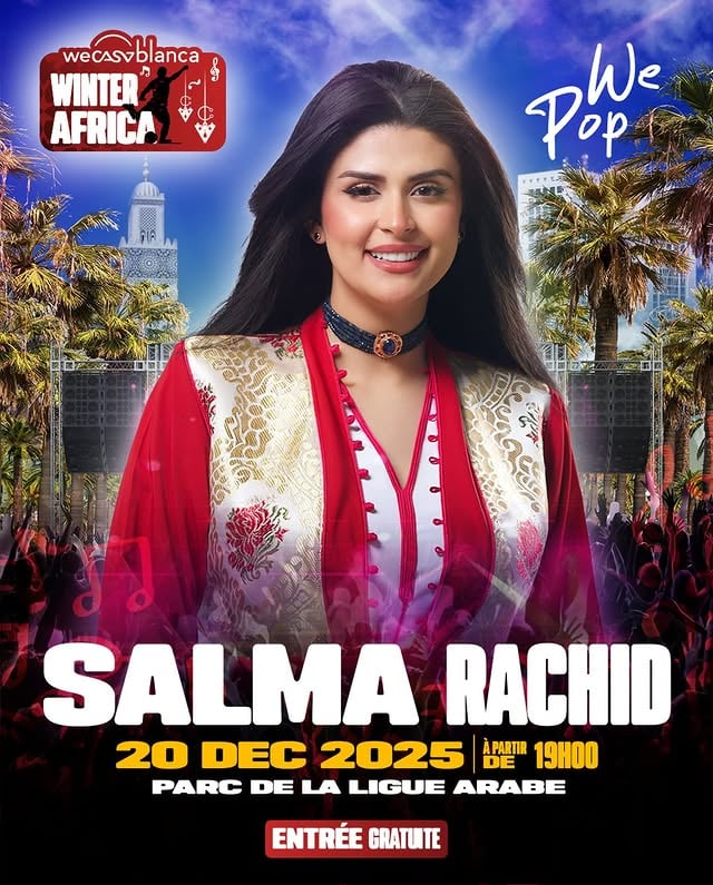 ‎نجمة من أكبر نجمات البوب المغربي… سلمى رشيد غادي تنوّر منصة WE Pop فـ Winter Africa ! 💖🎤 كونوا على الموعد نهار 20 دجنبر فحديقة جامعة الدول العربية ابتداءً من 7 ديال الليل 🌟 سهرة غادي تعيشو فيها الإحساس، الطاقة… والصوت اللي كيحرّك القلوب ! الدخول مجاني للجميع!Une des plus grandes étoiles de la pop marocaine… Salma Rachid illuminera la scène WE Pop au Winter Africa Festival ! 💖🎤 Rendez-vous le 20 décembre au Parc de la Ligue Arabe dès 19h 🌟Une soirée pleine d’émotion, d’énergie… et d’une voix qui touche les cœurs ✨Entrée gratuite pour tous !#WeCasablancafestival #WinterAfrica #WeHassani #DiversitéCulturelle #ParcDeLaLigueArabe #Casablanca2025 #MusiqueEtArt #مهرجان_الدارالبيضاء #الموسيقى_والفن #Bidaoua