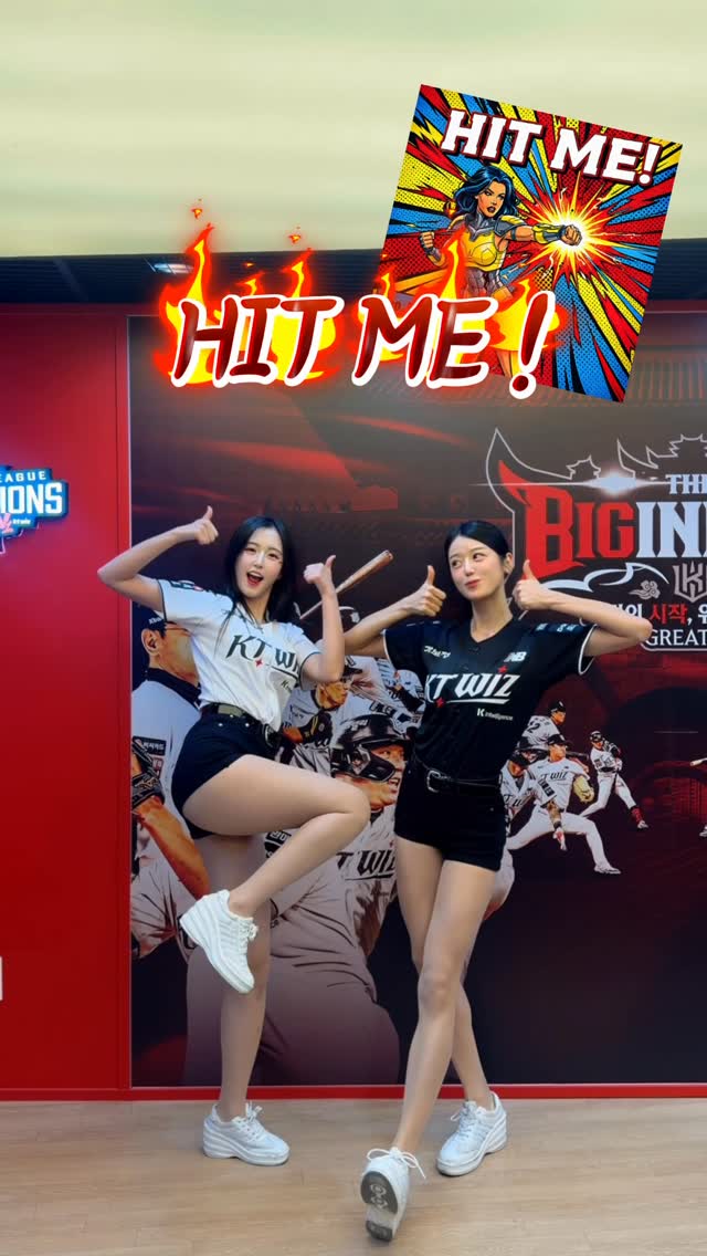 HIT ME!🔥♥️#ktwiz #아웃송 #HITME #김한슬 #신세희 by @kim_han_seul