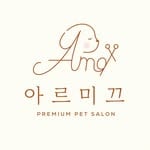 아르미끄[ARMIQUE] l 아름원장 l 구미애견미용(@petstylist_a_reum)'s profile avatar