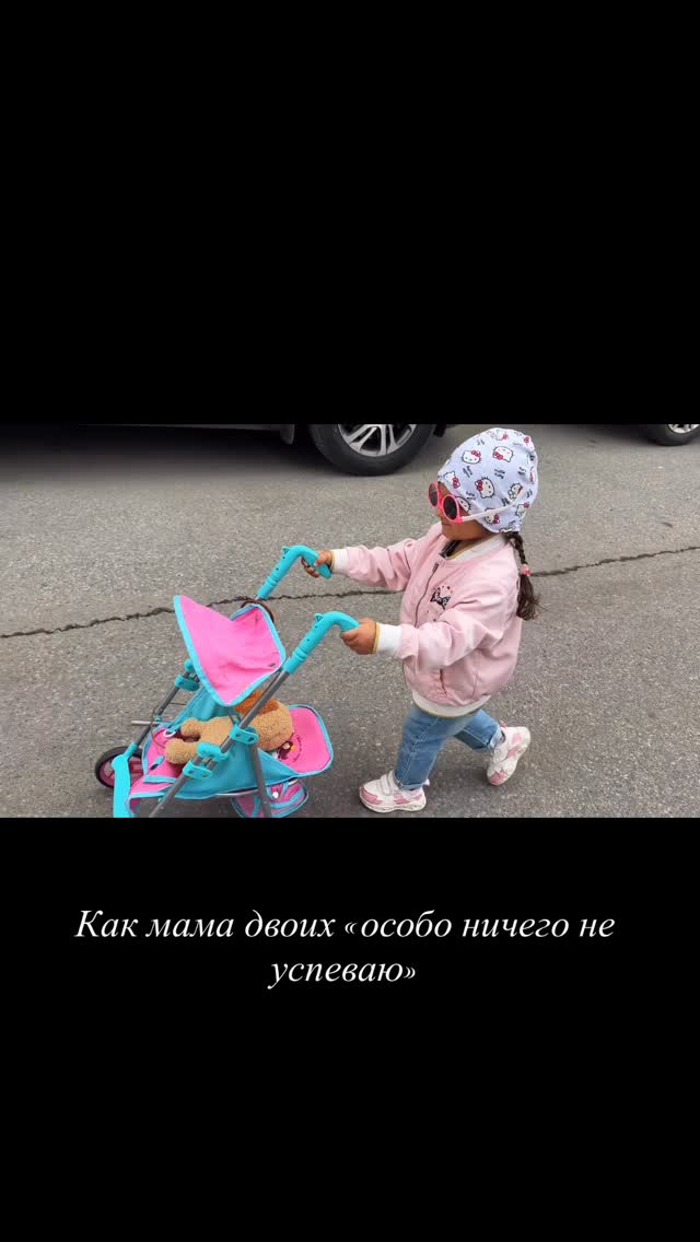 Когда я была без детей думала что все успеваю)) вот теперь ! Я действительно работаю ) над дисциплиной и ответственностью ) by @rudovans