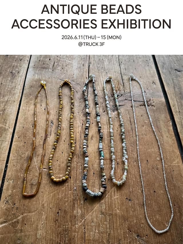 お待たせしました！！毎年恒例のアンティークビーズアクセサリー展、TRUCK 3Fにて6/11(木)〜15(月)開催です。さらに今年は6/11(木)12(金)の2日間、沖縄から西郡潤士さんと根本きこさん夫妻が営む〝波羅蜜〟が出張参加！小さなカフェと瓶詰めの販売をします。そして！！6/11(木)17:30〜19:00🐴🐴🐴西郡哩来と関めぐみの馬旅巡りトークショーを開催します！◽️当時15歳だった3人の少年少女が馬で沖縄本島を周るという一風変わった旅に出ました。その旅の記録をメンバーのひとりである西郡哩来が「馬旅日記」として出版。その8泊9日間におよぶ馬と人との密接な旅を、そうっと陰で追い写真として残したカメラマン関めぐみによる写真集「WATCHING FROM AFAR.」。その2冊の出版イベント「馬旅巡り」は、旅の写真をスクリーンで見ながらTRUCK唐津裕美も参加してのトークショーです。🐴🐴🐴11日、イベント会場の3Fは15:00からオープン。出張〝波羅蜜〟とアンティークビーズアクセサリー販売でトークショーまでの時間もお楽しみいただけます。⚠️トークショーは要予約ですTRUCK Webサイトより5/17(日)11:00am〜予約開始。@h_i_r_i_n_k_o プロフィールのリンクからどうぞ。席に限りがあるのでお申し込みはお早めに！数日間、盛りだくさんにも程があるイベントです。下記日程の確認とトークショーは予約をお忘れなく！お問い合わせは直接TRUCKまで📞0669587055⚪️6/11(木)15:00〜17:00〝波羅蜜〟小さなカフェと瓶詰め販売〝chahat〟アンティークビーズ販売⚪️6/11(木)17:30〜19:00馬旅巡りトークショー西郡哩来 & 関めぐみ & TRUCK唐津裕美⚪️6/12(金)11:00〜19:00〝波羅蜜〟小さなカフェと瓶詰め販売〝chahat〟アンティークビーズと雑貨や布、洋服など販売〝ひりんこの小さなフリマ〟⚪️6/13(土)〜15(月)11:00〜19:00〝chahat〟アンティークビーズと雑貨や布、洋服など販売〝ひりんこの小さなフリマ〟@chahat_otake @sekimegumi @riku.nishigori @paramitajunji @h_i_r_i_n_k_o @truckfurniture by @h_i_r_i_n_k_o