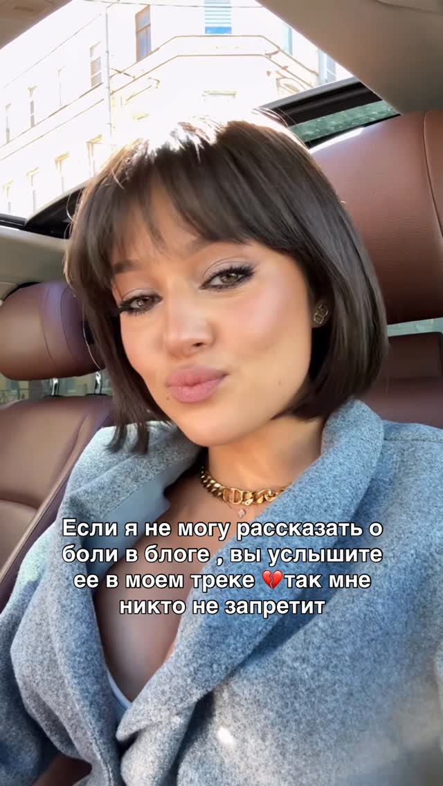 Также меня прорывало от моего же трека «Авиарежим» и «Париж»💔Каждая фраза -то что длится уже 3 года , как такое может быть ..как. by @rudovans