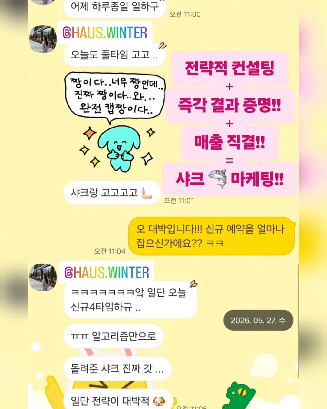 ✅️ 오직 압도적인 결과만으로 말하고 증명합니다 ▶️▶️✅️ 대표이사가 직접 상담 및 초정밀 맞춤형 마케팅 전략 제시!!✅️ 6년의 역사와 전통을 자랑하는 인스타그램 마케팅의 전 세계 1인자, 인스타샤크 🦈 범접 불가한 최상위노출 서비스. 타사와 비교를 거부합니다. blackshark.co.kr1. 인스타그램 추천텝 1페이지 월 보장형 서비스2. 인스타그램 자동완성형 계정 상위노출, 순위 월보장형 서비스3. 인스타그램 본 계정 게시물 및 릴스 추천텝 최상위노출 서비스4. 릴스 인스타그램 알고리즘 대량 확산 서비스5. 인스타그램 알고리즘 대량 확산 릴스 리그램 서비스6. N사 키워드 자동완성 서비스7. N사 블로그 Ai 리뷰 대량 배포8. N사 1페이지 노출 월보장형9. N사 플레이스 5등이내 노출 월보장형10. 전국 1,200여개의 맘카페 침투 마케팅11. 숏폼 영상 제작 및 숏폼 확산 홍보등.✅️ 누구와 함께 하시겠습니까?샤크 🦈 마케팅과 함께 하는 것은 스스로의 선택이지만, 함께 하지 않음으로써 발생될 수 있는 모든 후회 역시 스스로의 몫이라는 사실을 잊지 마시길 바랍니다.✅️ "진짜 맛집은, 아무리 찾기 힘든 골목길에 숨어 있어도 심지어 간판 조차 없어도, 많은 사람들이 그 곳을 찾는다. - 샤크 🦈 마케팅 by @grc_unlimited_ceo