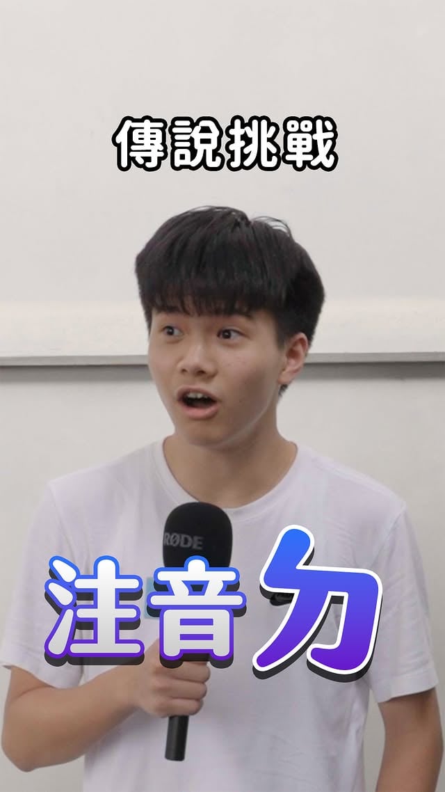 最難魔王關卡換你挑戰😈說出五隻名字有ㄉ的傳說角色 by @flashwolves2013