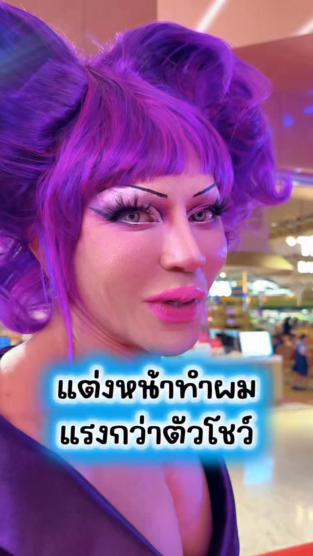 มาเที่ยวงาน Central Park Presents “We Are Many, The Art of Self” – Celebrate Pride For All ของ @centralparkbangkok ร่วมกับ @thestrangerbarbkk จัดกิจกรรมพิเศษ เพื่อฉลองเดือนแห่งความหลากหลาย #PrideMonth2026 by @siravariety