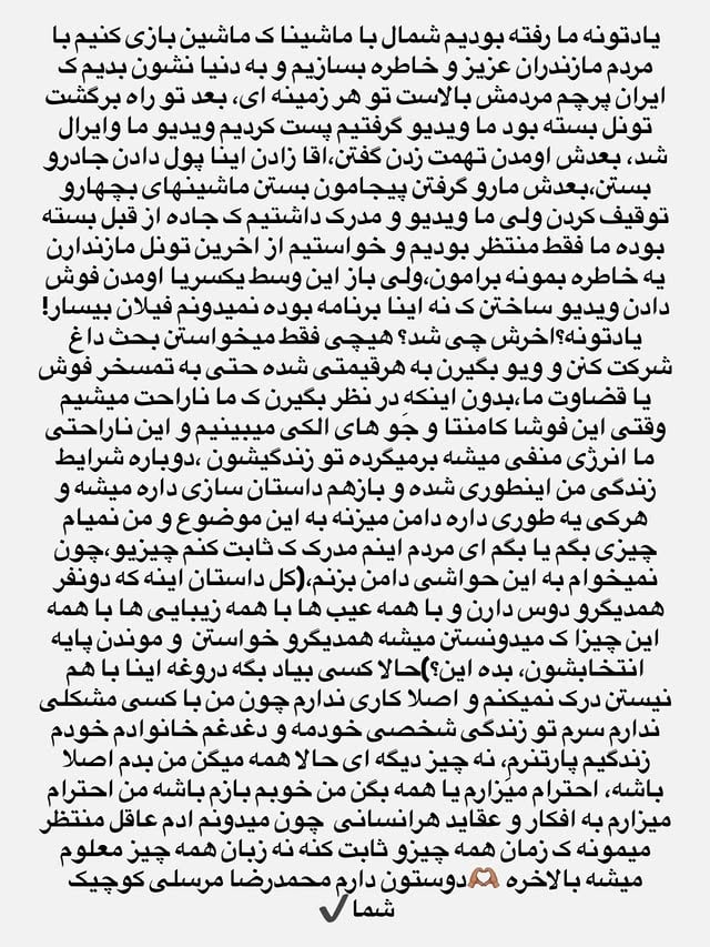 دوستون دارم مرسی ک وقت گذاشتید خوندید♥️