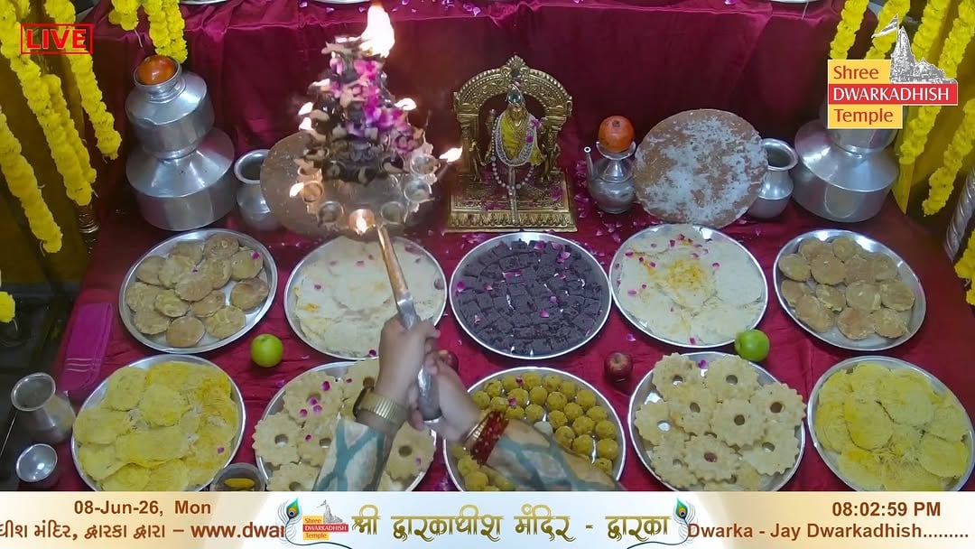 राजाधीराज द्वारीकाधीशजी के कुंडला भोग एवं संध्या आरती दर्शन 🙏🏻श्री द्वारकाधीश मंदिर द्वारका,गुजरातदिनांक :- 08/06/2026 सोमवार #dwarka #sandhyaaarti #ShridwarikadhishmandirOfficial