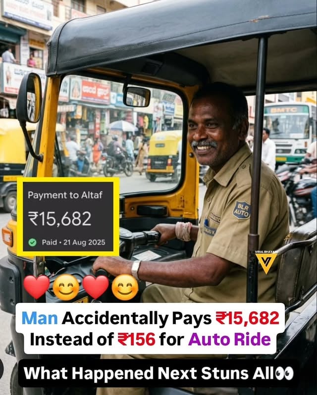 When Mumbai entrepreneur Shubham Gune mistakenly paid a ₹156 auto-rickshaw fare with a massive ₹15,682 UPI transfer due to a rushed typo, he assumed the money was gone forever. 

However, the driver, Altaf, proved that honesty still thrives by skipping other passengers and waiting outside Gune's morning meeting just to alert him of the error. 
After returning every single rupee and even refusing the original fare to ease Gune’s stressful morning, Altaf's rare integrity went viral on LinkedIn, ultimately prompting Gune to track him down a week later to deliver the fare and a well-deserved reward.❤️😊