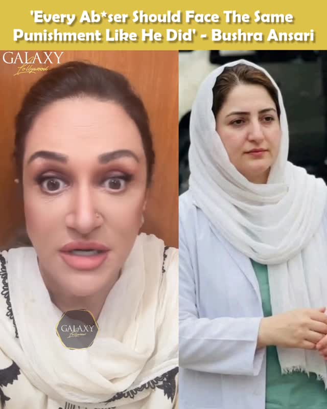 Bushra Ansari calls for punishm*nts that match the severity of the cr*me, saying such principles are rooted in Islamic teachings and should be implemented to set an example. She also stressed that convicted offenders should face consequences without delay, emphasizing that justice should be swift and timely. #BushraAnsari by @galaxylollywood