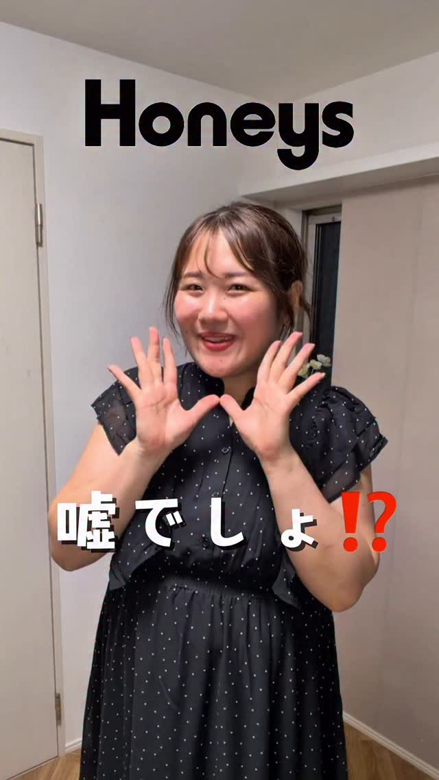 あの大人気プチプラアパレルブランドハニーズに4Lサイズがあるって知ってる？！@honeysofficial しかもWEB限定で3L・4Lサイズも展開されてるんです👏✨今回着てた大人気のハニサラシリーズ♡さらっとした着心地で暑い日も快適☀️✔️汗をかいてもベタつきにくい✔️軽くて動きやすい✔️お手入れもラク✔️シンプルで着回ししやすい✔️接触冷感や汗染み防止機能がついてるものも！夏になると何着ても暑い…🥹💦そんなぽっちゃりさんにもぜひチェックしてほしいアイテムでした✨普段ハニーズはサイズがないと思っていた方も、WEB限定サイズは意外と見逃してるかも👀気になった方はぜひチェックしてみてね♡#PR #ハニーズ #Honeys #ハニサラ #ぽっちゃりコーデ by @honeysofficial