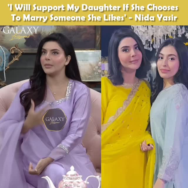 During her recent morning show, Nida Yasir shared that she will support her daughter if she chooses someone she wants to marry. While she acknowledged that her husband, as a father, might consider additional factors, she emphasized the importance of raising children in a way that their choices align with what their parents hope for them. According to Nida, good parenting helps ensure that such decisions don't become a source of conflict later on 🙌🏻 #NidaYasir ( 📸 : @arydigital.tv)