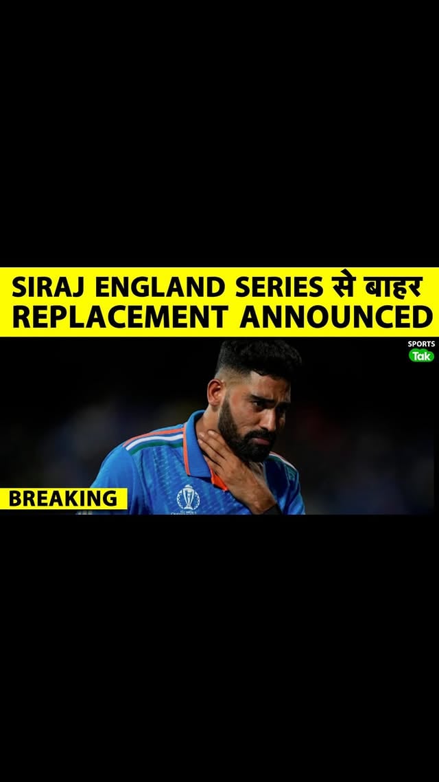 Mohammed Siraj Ruled Out of England & Ireland T20I Series | Replacement Announced .......#siraj #indiavsengland #indvseng #indiancricket #cricket by @sportstakofficial