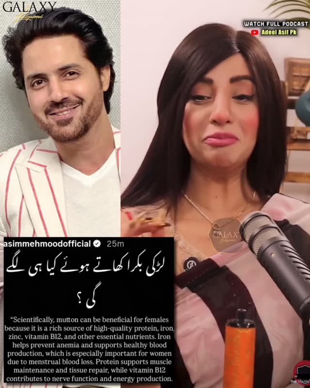 Asim Mehmood reacts to journalist Fariha Farrukh’s remarks expressing disgust with eating meat & Pakistani cuisine in general, criticizing her comment & highlighting the nutritional value of mutton and its benefits when consumed as part of a balanced diet especially in women. #AsimMehmood #FarihaFarrukh (📸: YT/Adeel Asif)