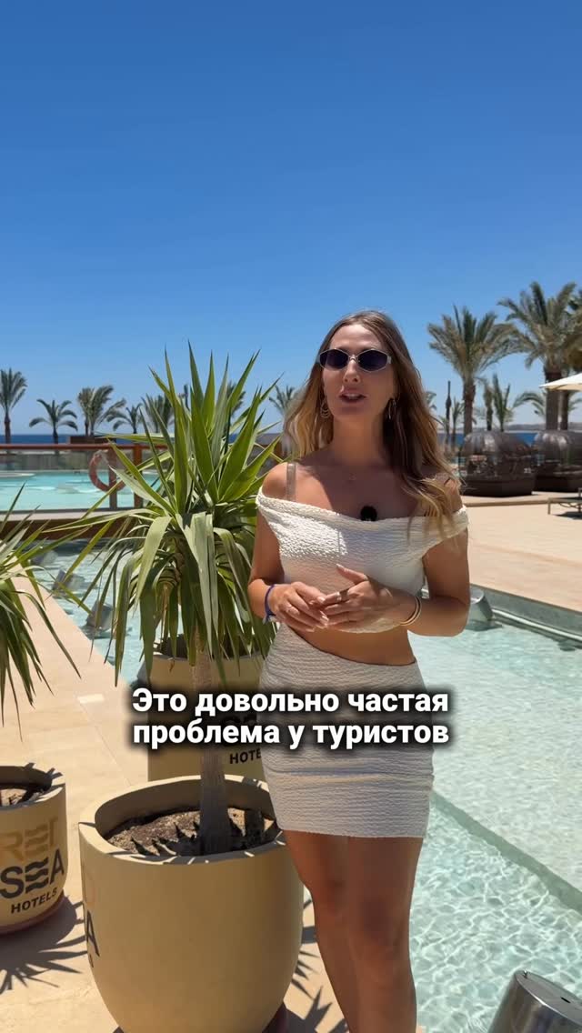 Самая частая проблема у туристов в ЕгиптеРасстройство ЖКТВот средства из египетской аптеки, которые помогут:1. Суспензия и капсулы Antinal от диареи. Для детей – суспензия желтого цвета с приятным банановым вкусом. Взрослым предлагаются капсулы. Лекарство очень эффективно. У многих симптомы диареи проходят уже после приема двух капсул.2. Водорастворимый порошок RANI - от изжоги и тяжести в желудке3. Spasmo-Amrase - помощь пищеварению, спасение от спазмов и вздутия. 4. Активированный уголь Eucarbon. Ни это не при диарее, а просто антивоспалительное действие и вывод токсинов. 5. Maalox – от изжоги, вздутия, тяжести в желудкеРасскажите ваши лайфхаки спасения⬇️ by @kavale4ka