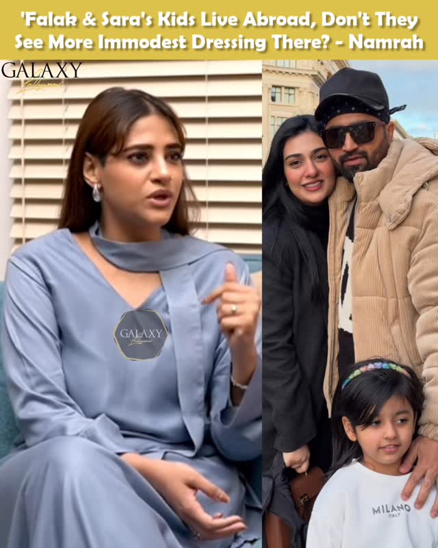 During a recent interview, Namrah Shahid weighed in on Falak Shabbir's call to ban immodest dressing in Pakistan, pointing out that his own children are being raised abroad, where such dressing is far more common. She praised Sarah Khan as a dignified woman and argued that parents should focus on the values they instill in their children rather than trying to impose restrictions on society as a whole. #NamrahShahid #FalakShabbir #SarahKhan ( 📸: @somethinghauteofficial)