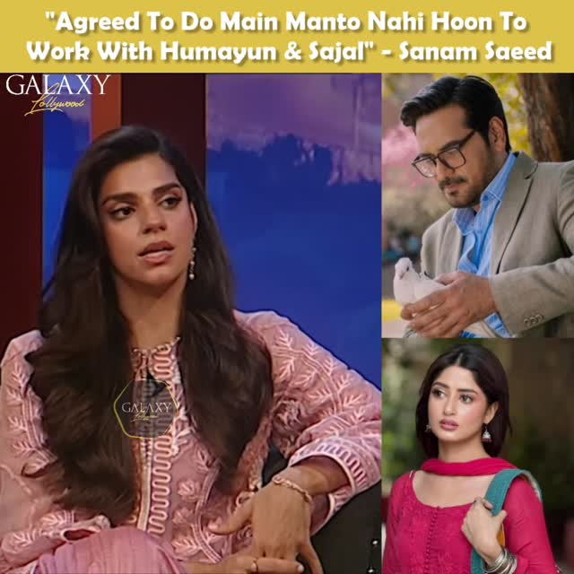 Sanam Saeed opens up about choosing 'Main Manto Nahi Hoon', revealing that the opportunity to work alongside Humayun Saeed & Sajal Aly was a major reason behind her decision. She also shares that returning in a supporting role felt like a more comfortable way to ease back into acting rather than taking on the pressures of leading a project. ✨ #SanamSaeed #HumayunSaeed #SajalAly #MainMantoNahiHoon (📸: YT/PTV Home)